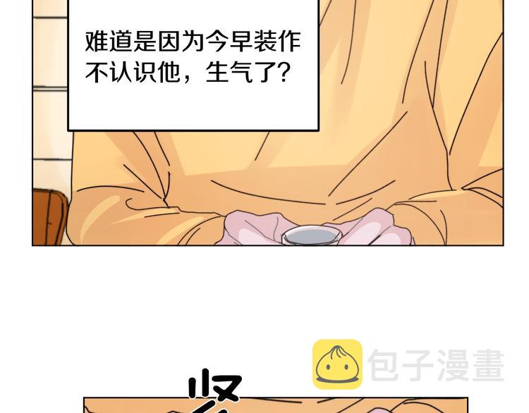 第2话 酒醉妄爲？25