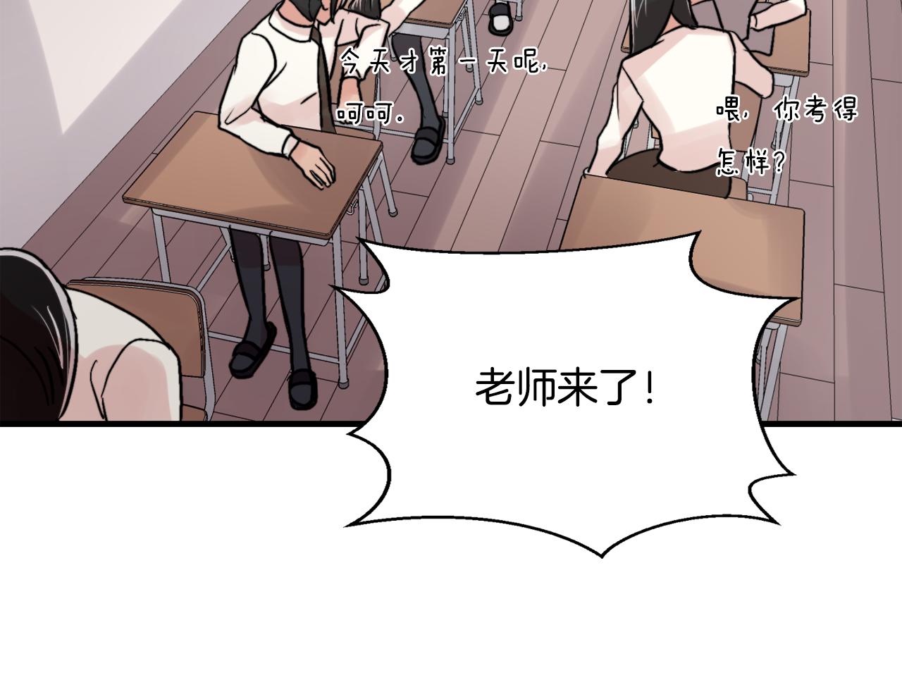 第14话 他的事就是我的事26