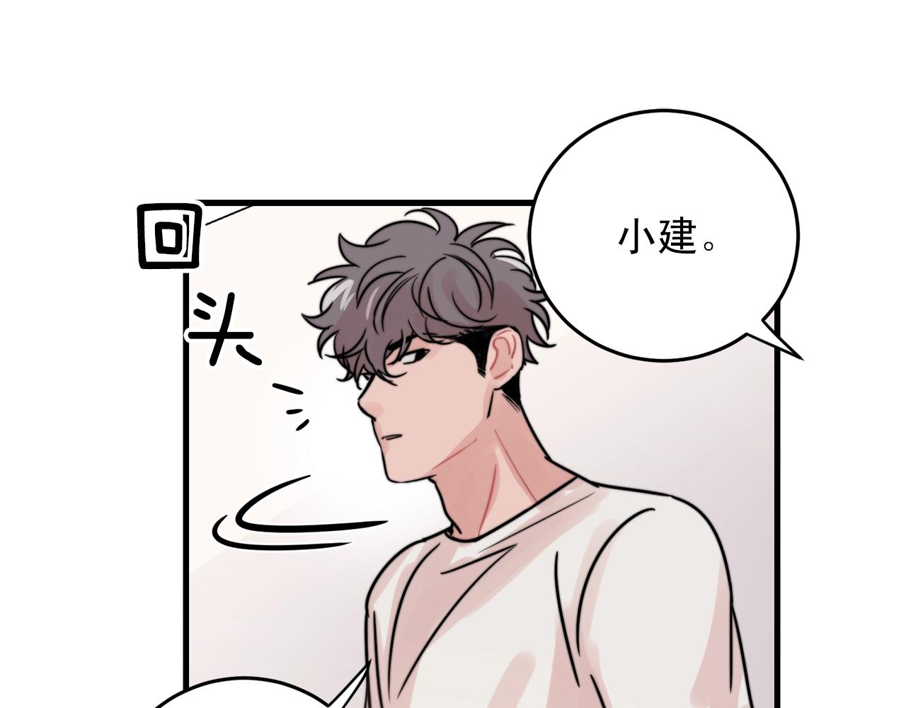 第42话 买都买了总得用用35