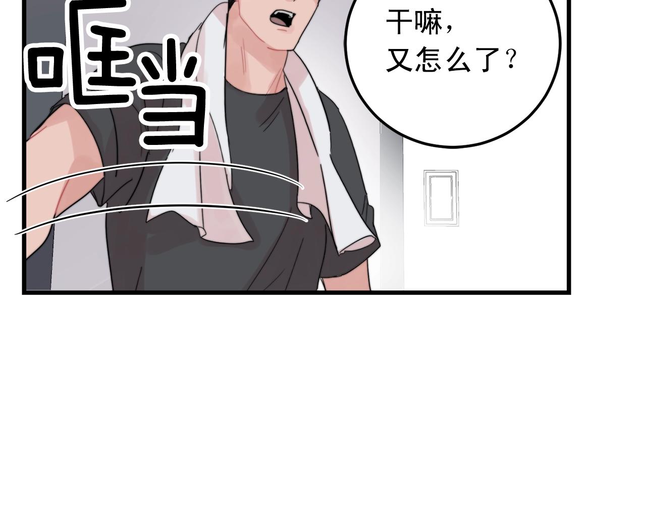 第47话 快点成家40