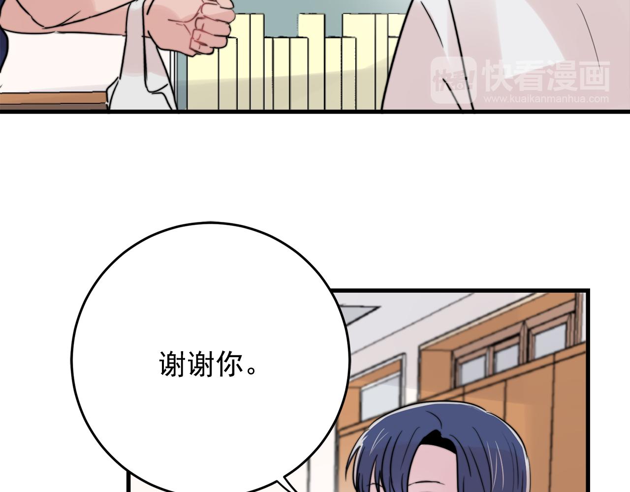 第26话 我喜欢你73