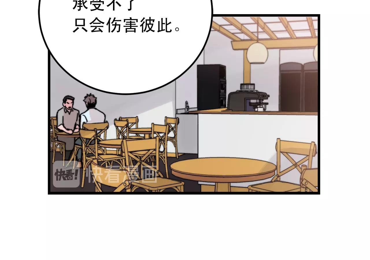 第39话 挣扎与妥协32