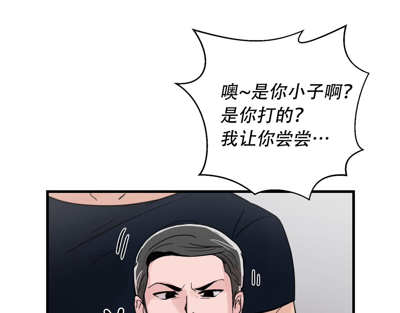 第22话 对我来说很重要63