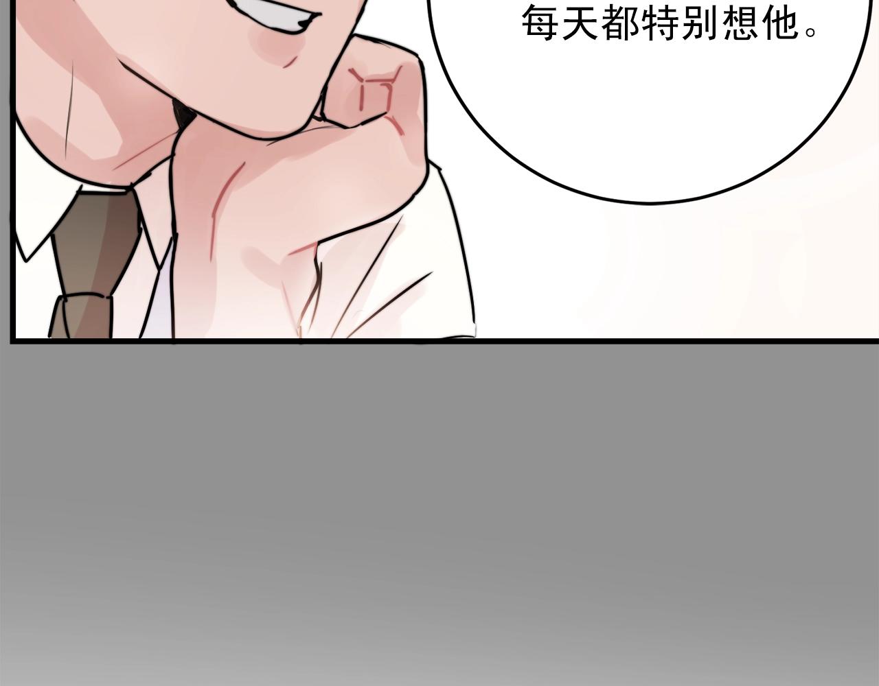 第43话 你们俩不腻吗？！123