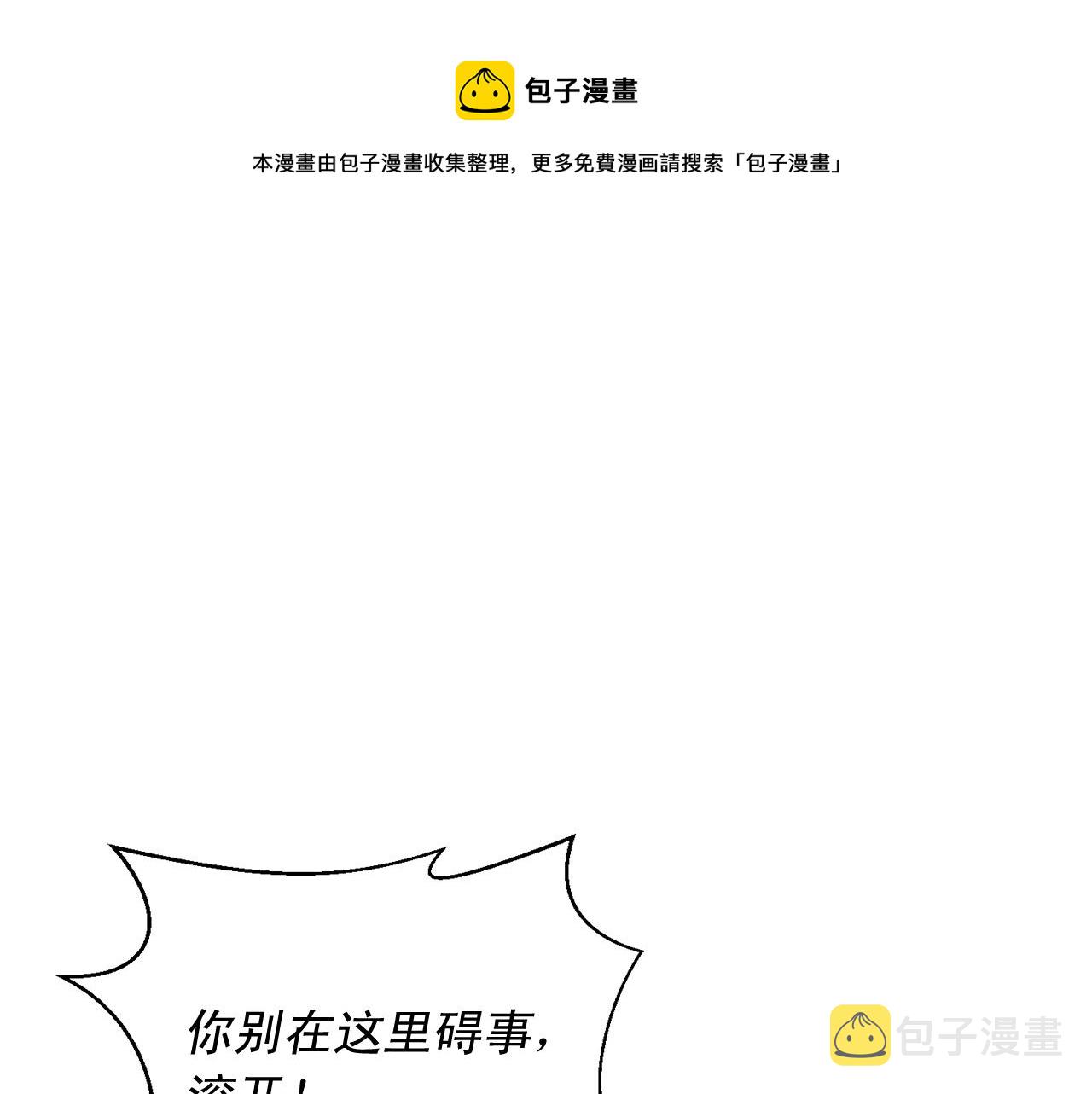 第46话 已经开始想他0