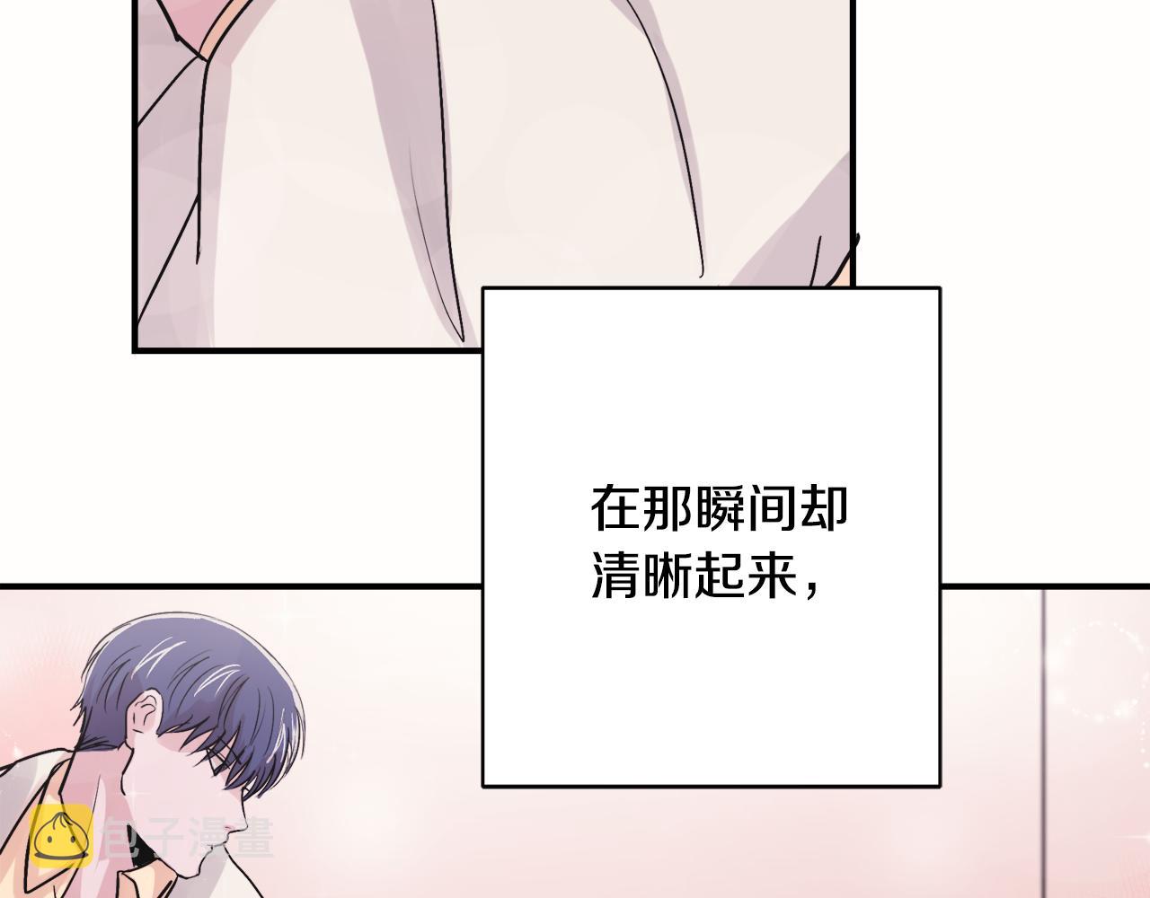 第6话 误会3