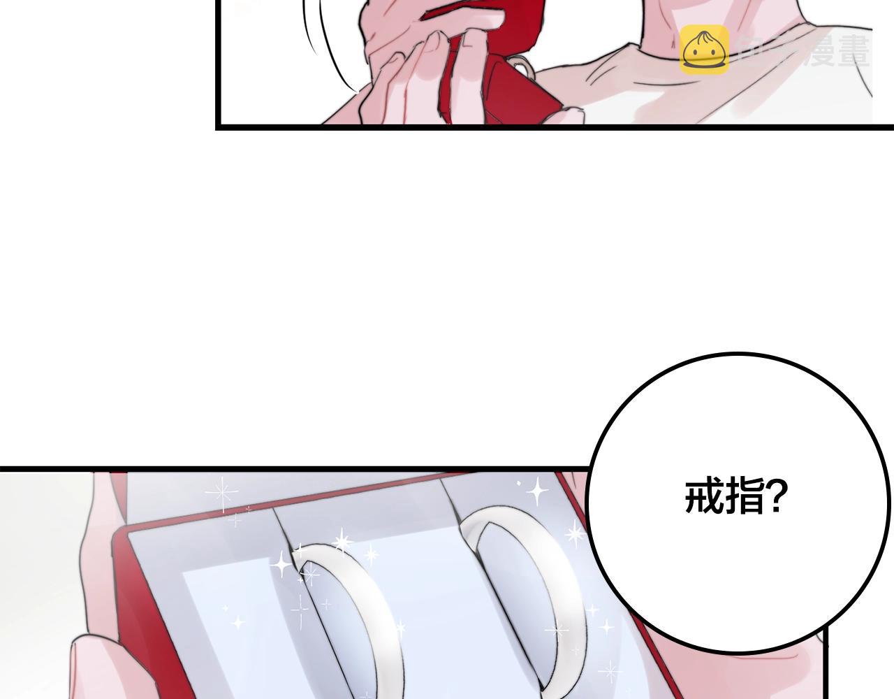 第48话 求婚戒指94