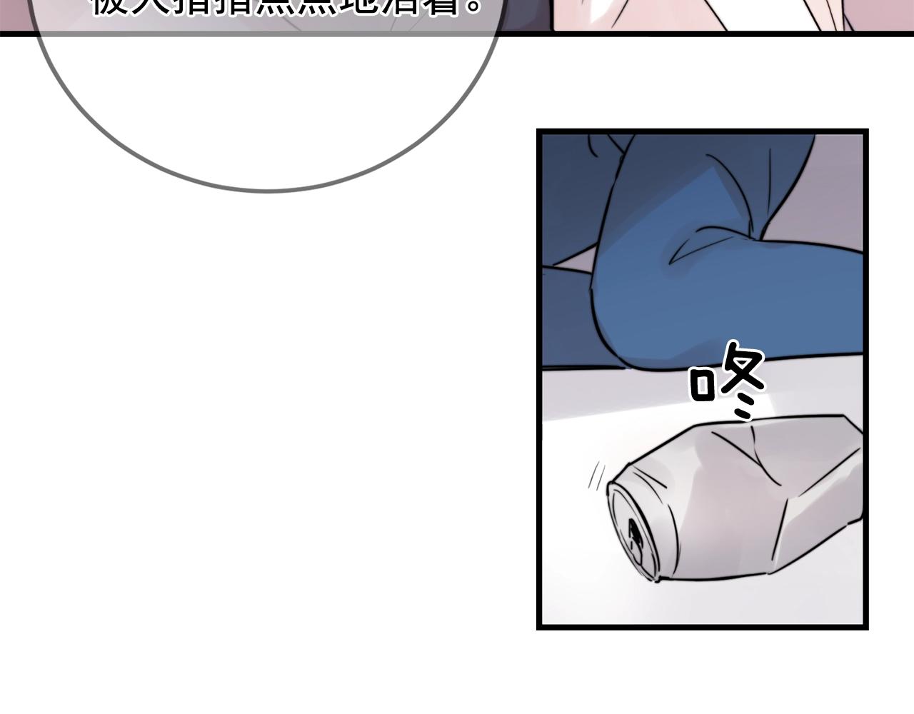 第34话 你对我的隐瞒97