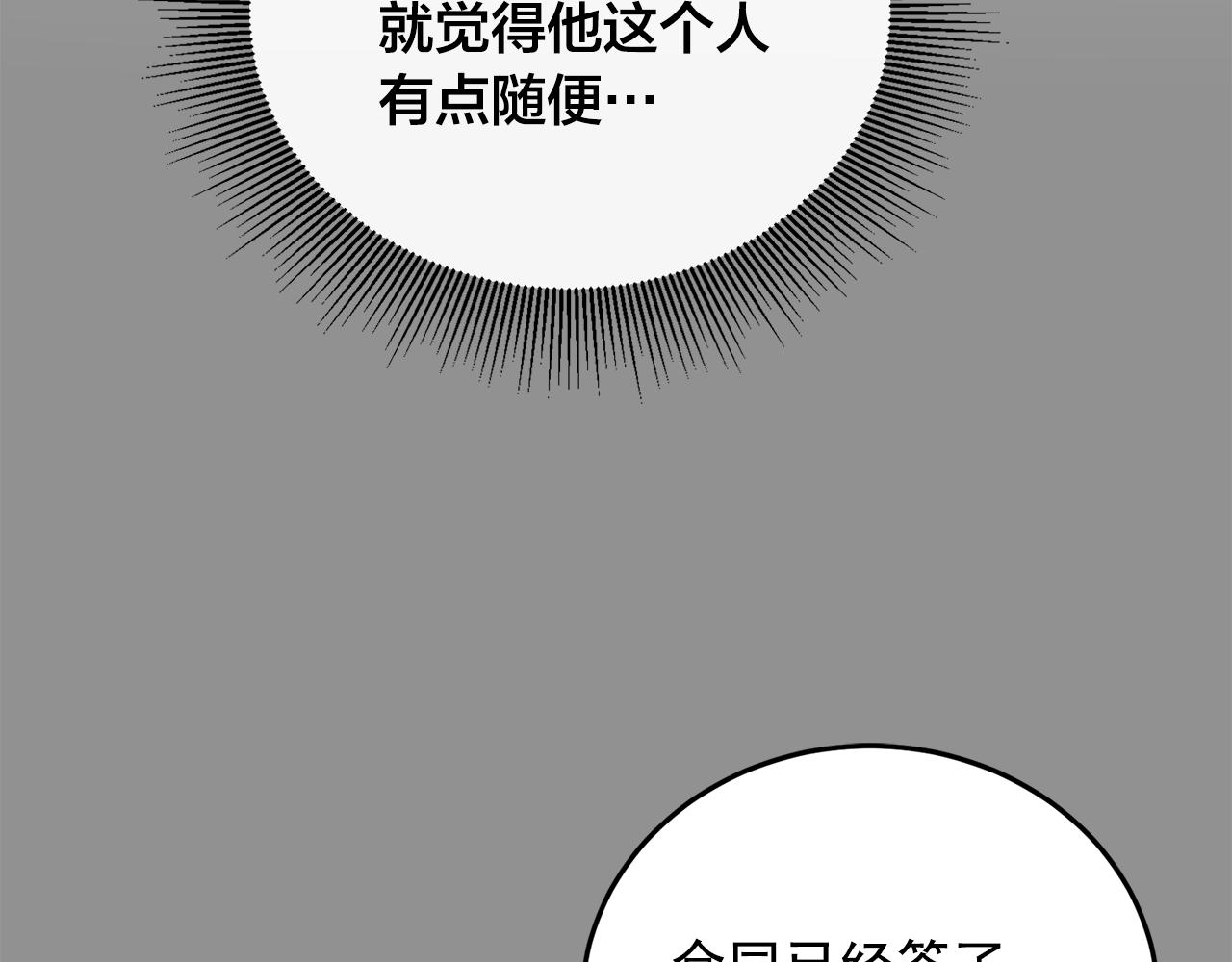 番外6 快点去取48
