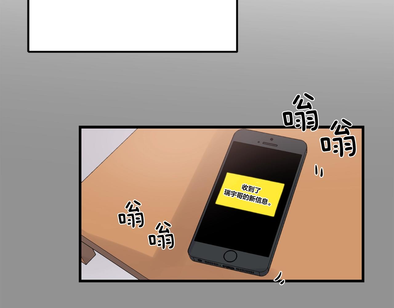 第34话 你对我的隐瞒31