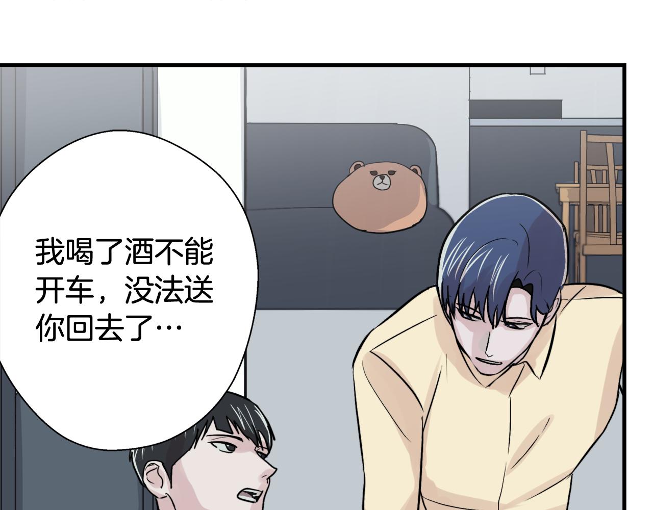第6话 误会31