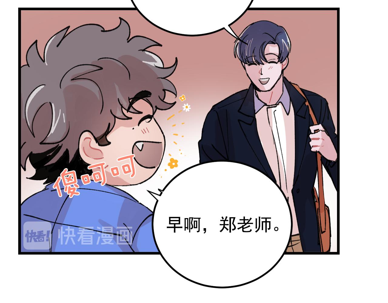 番外7 小学同班同学76