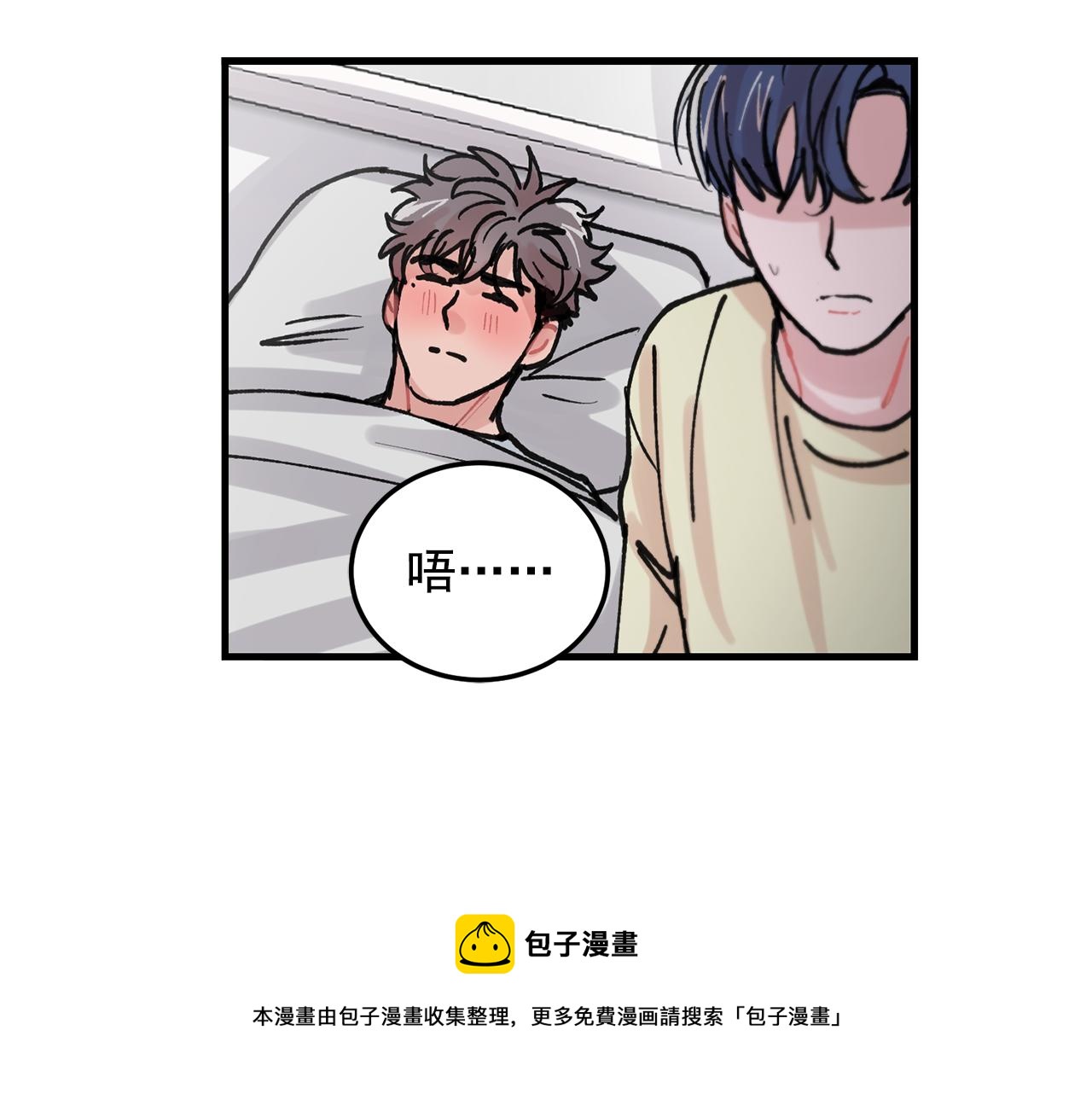 番外4 负责到底53