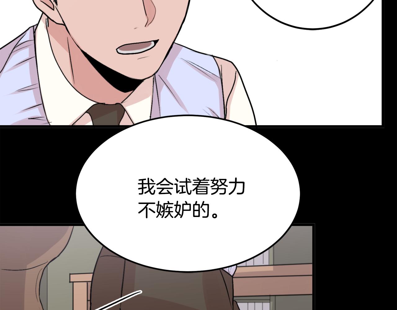 第10话 命运83