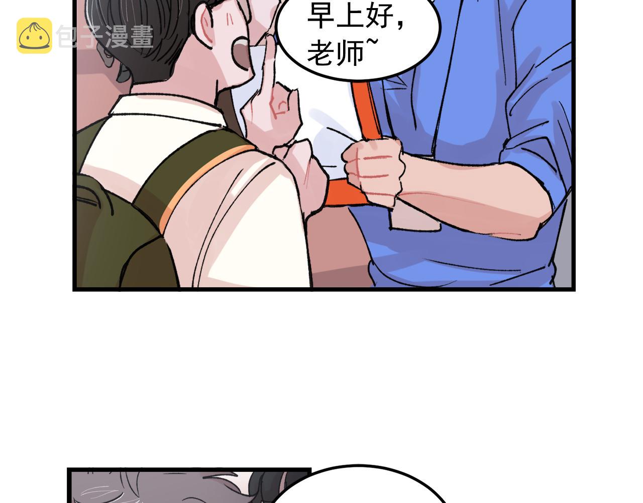 番外8 初吻对象8