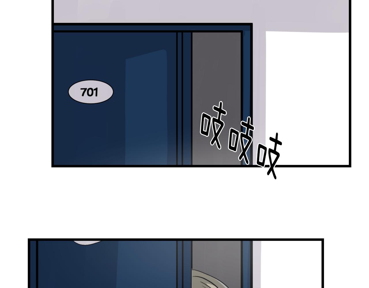 第11话 不交女朋友8