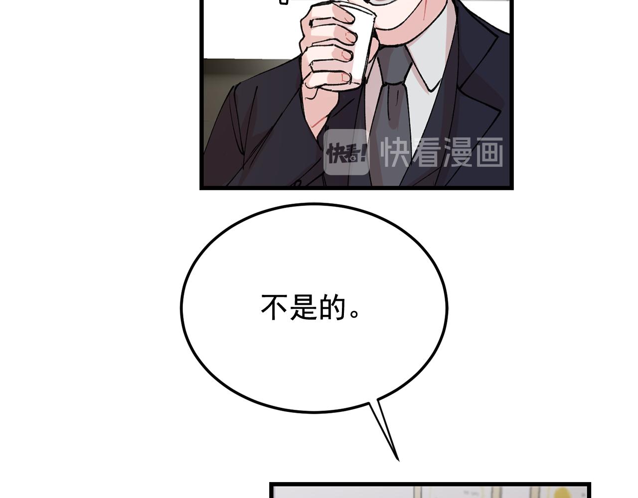 番外11 你再夸夸我14