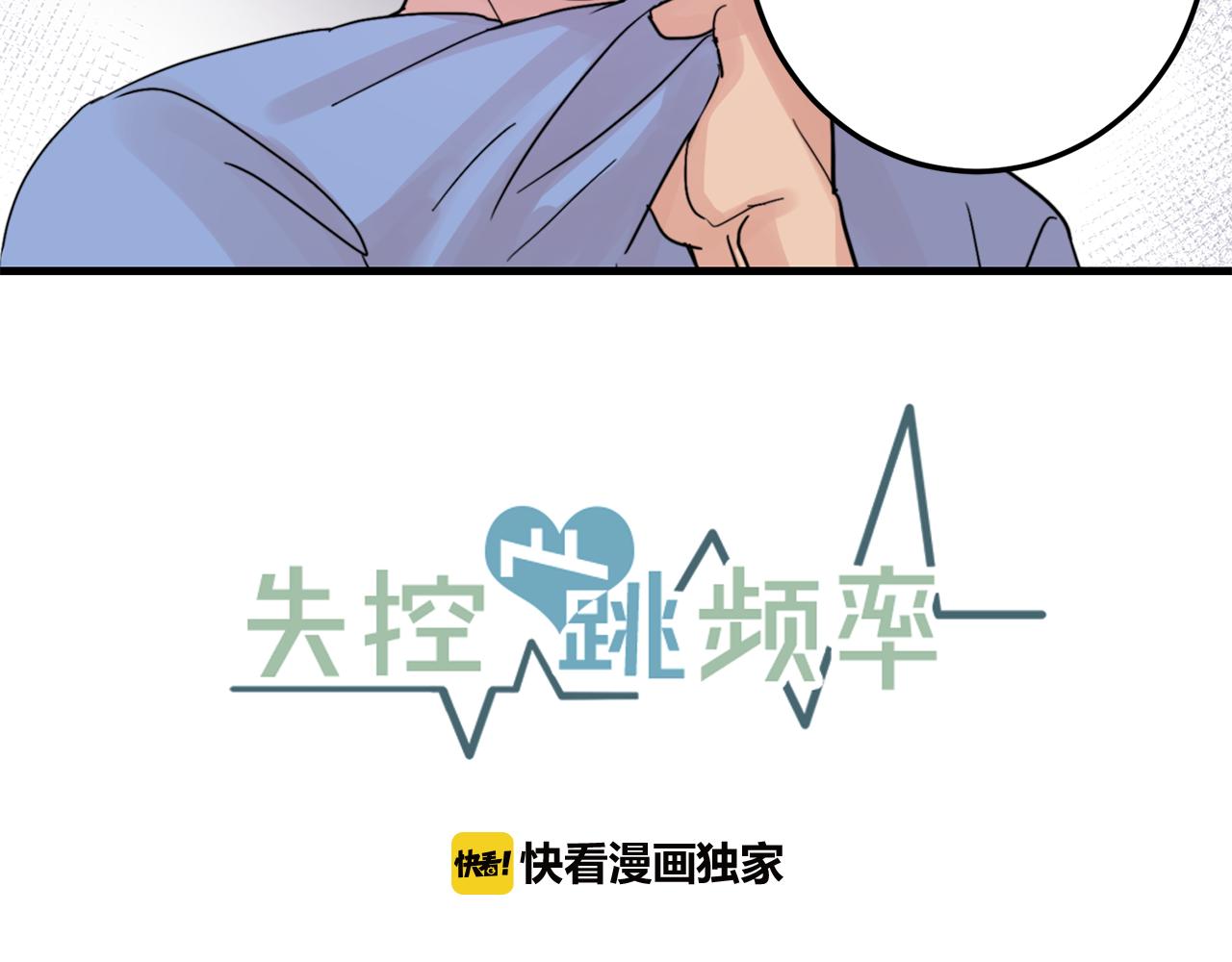 第22话 对我来说很重要19