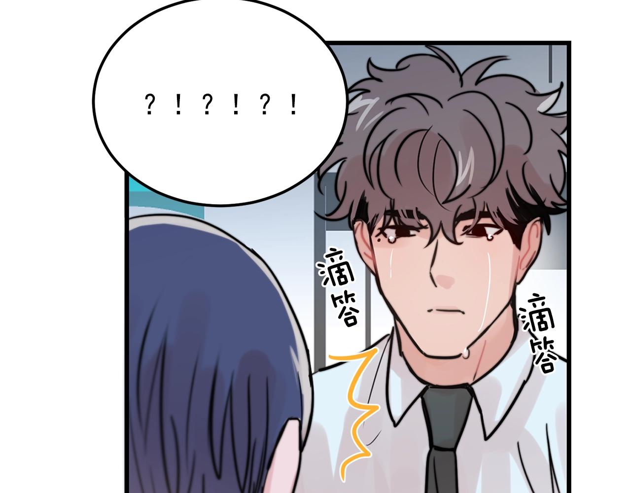 第37话 偷偷牵你的手108