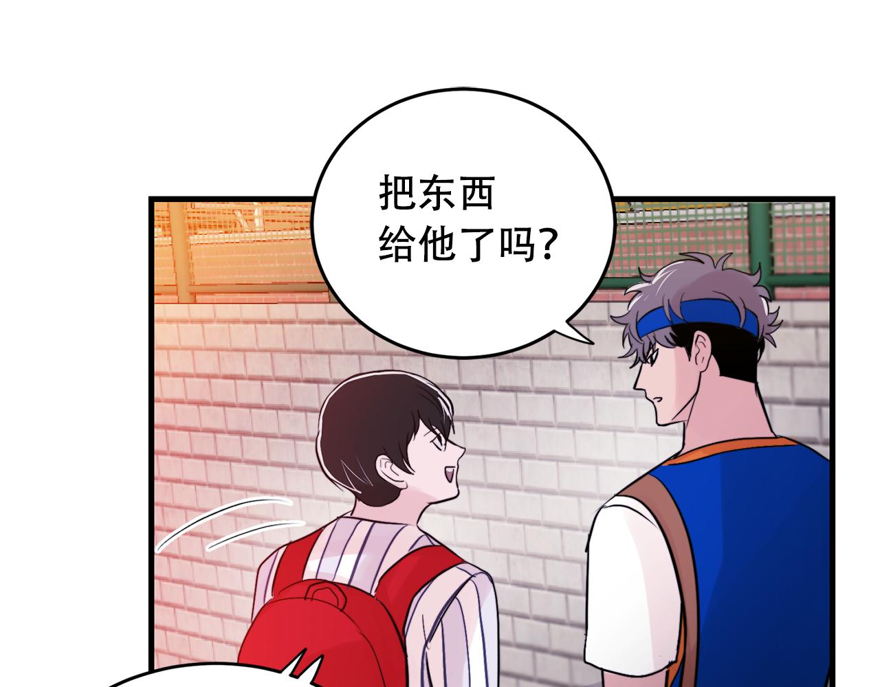 第21话 梦话45