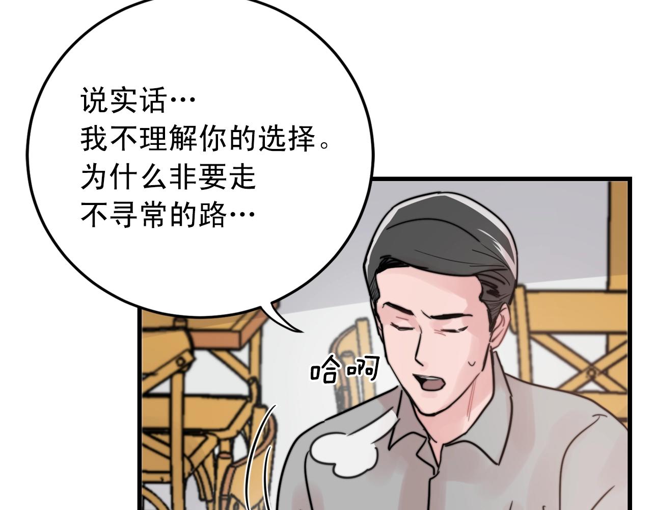 第39话 挣扎与妥协30