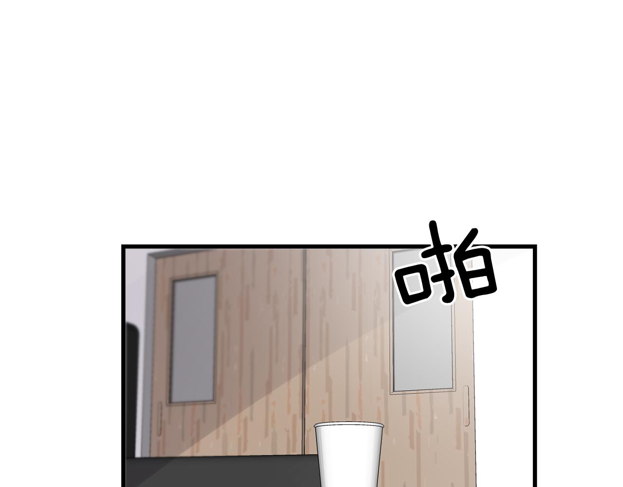 番外11 你再夸夸我43