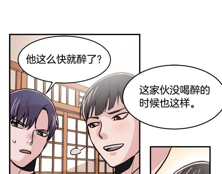 第5话 我喜欢你18