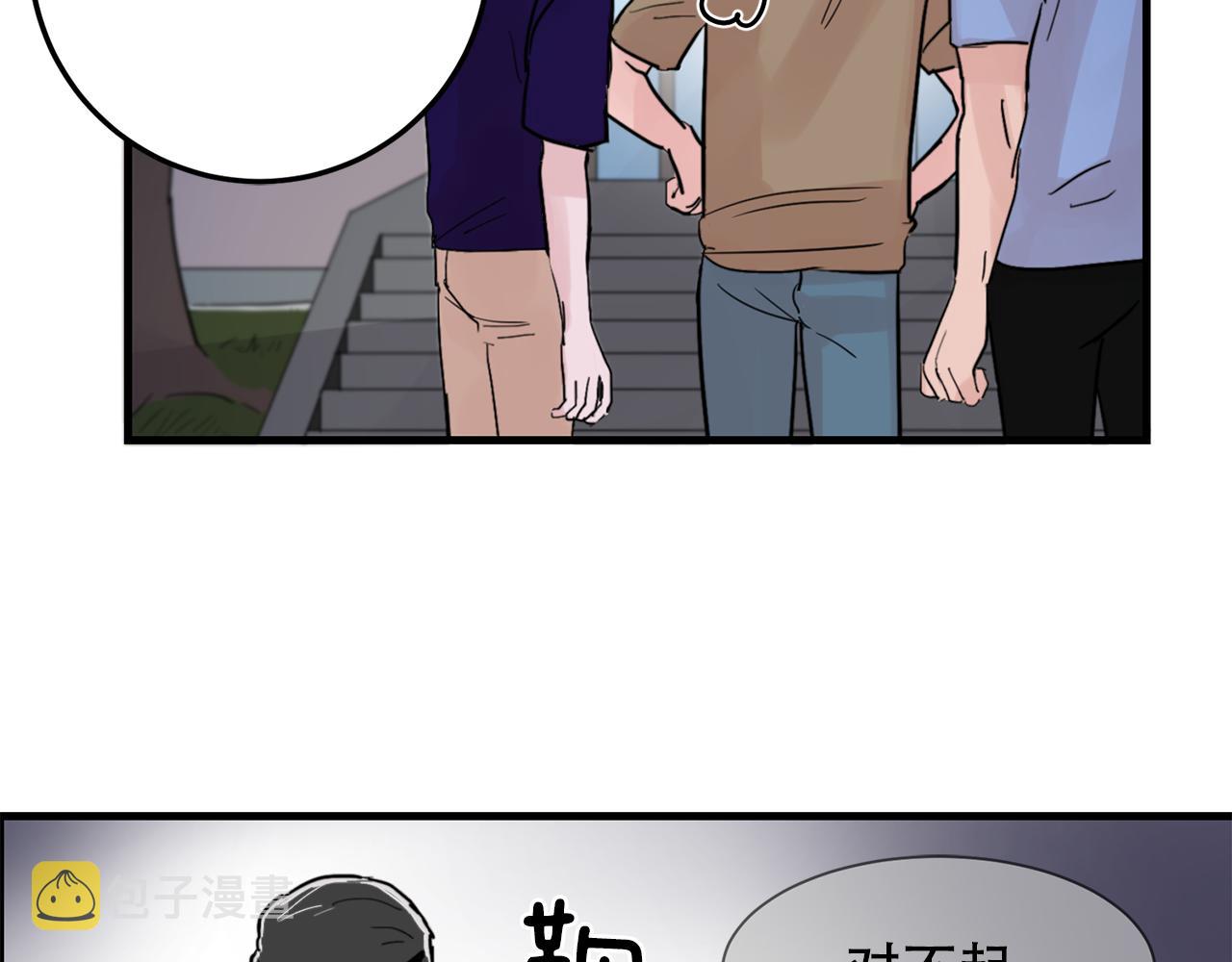 第22话 对我来说很重要75