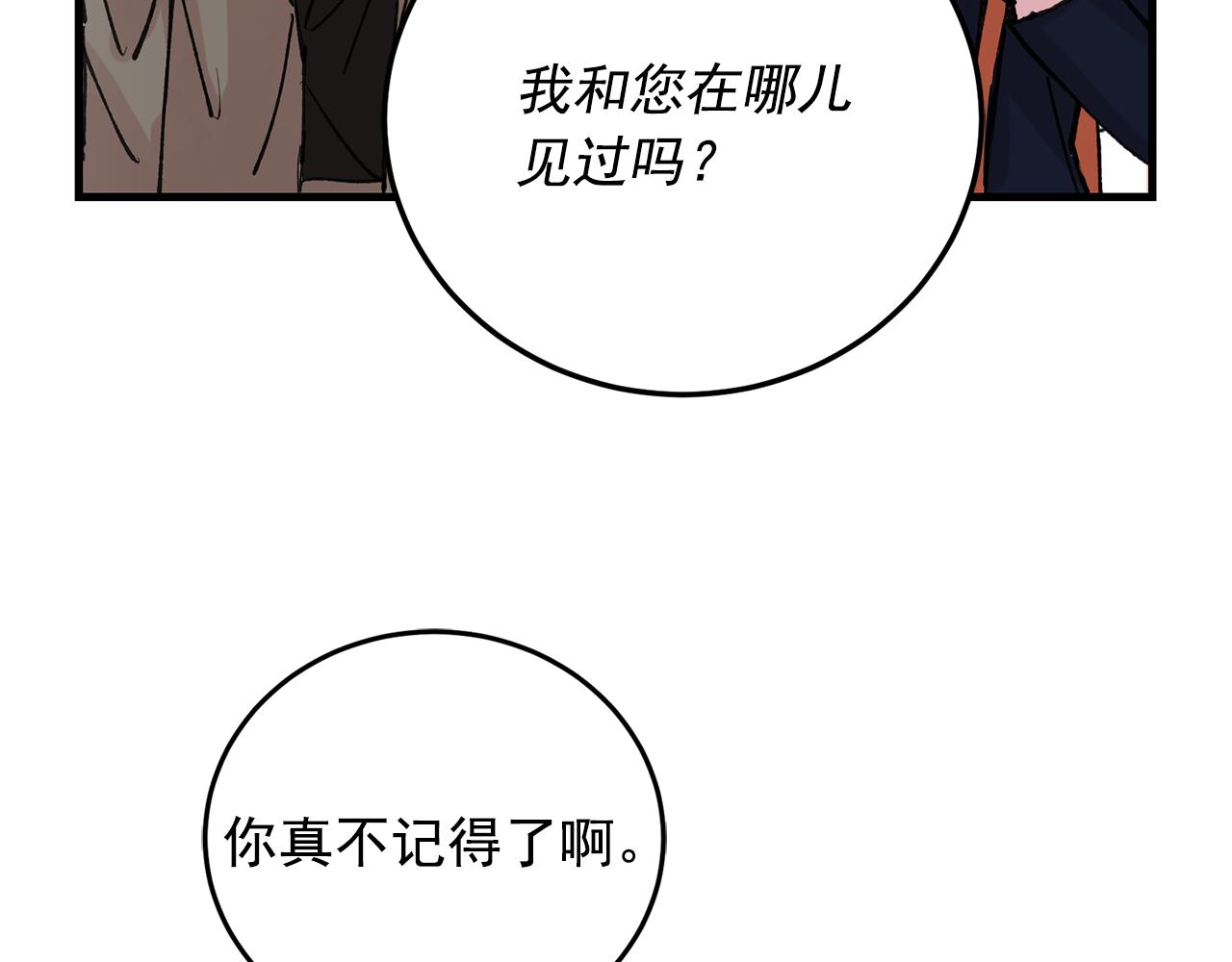 番外7 小学同班同学89