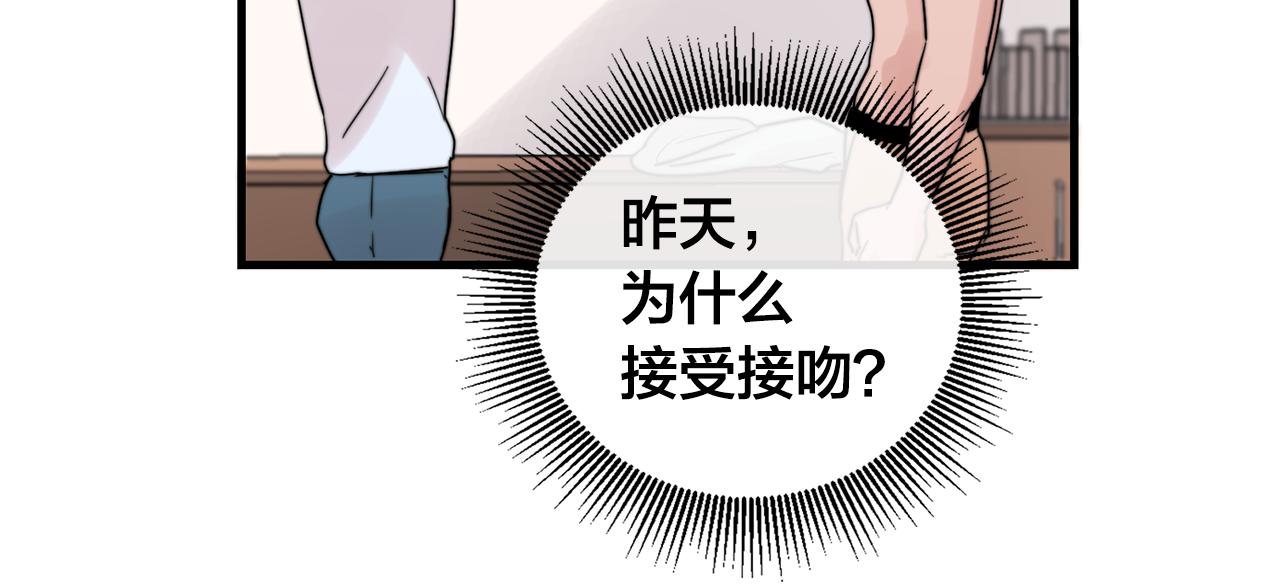 第31话 暧昧的洗澡48