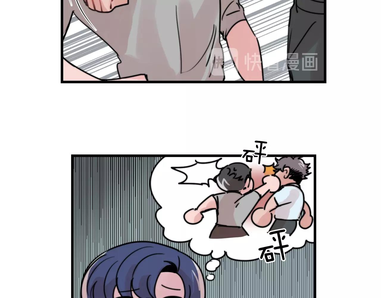第39话 挣扎与妥协87