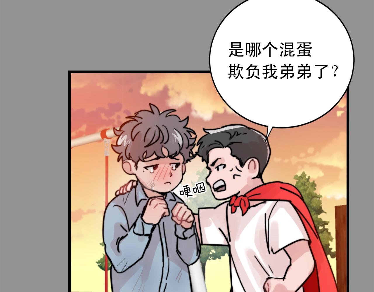 第39话 挣扎与妥协43