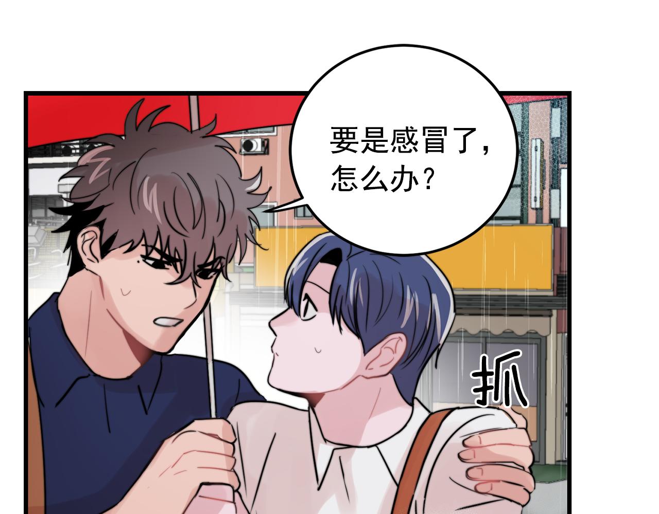 第27话 亲密接触38