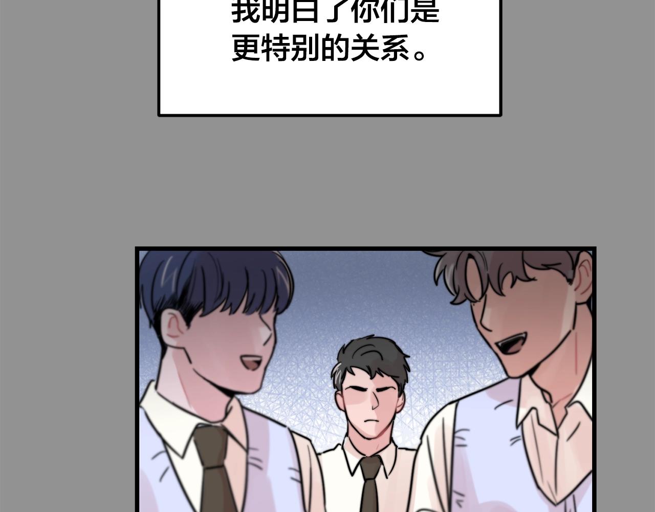第34话 你对我的隐瞒37
