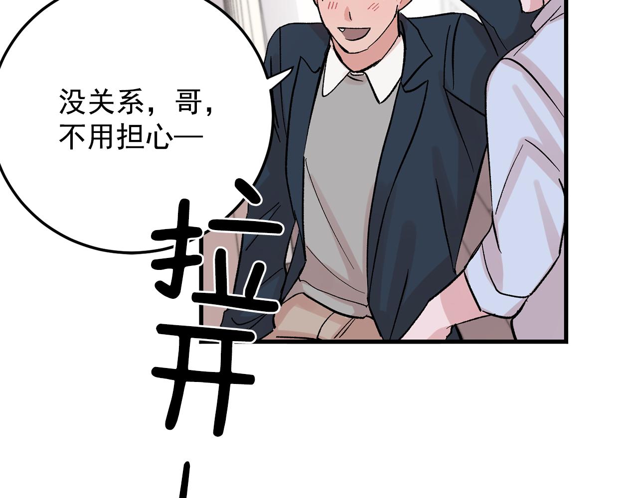 最终话 永远爱你17