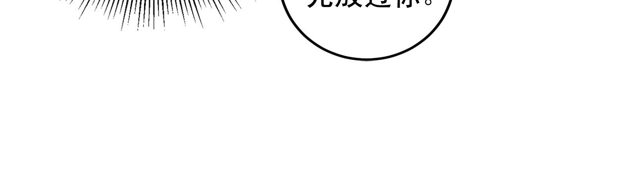 第47话 快点成家10