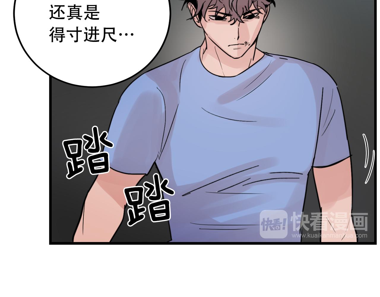 第22话 对我来说很重要29