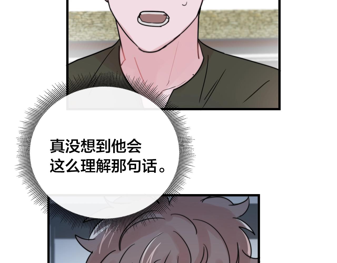 第38话 傻瓜，我不会和你分手23