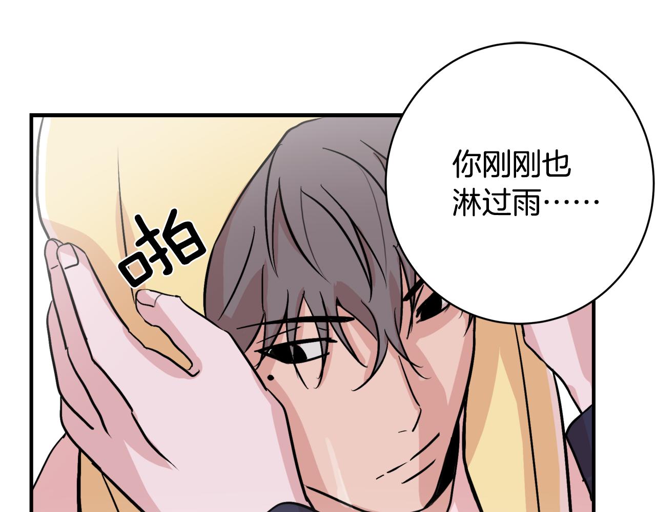 第8话 嫉妒60