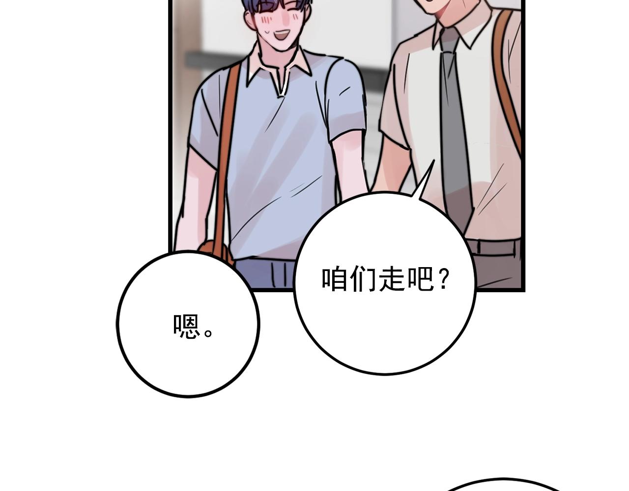 第33话 甜蜜约会19