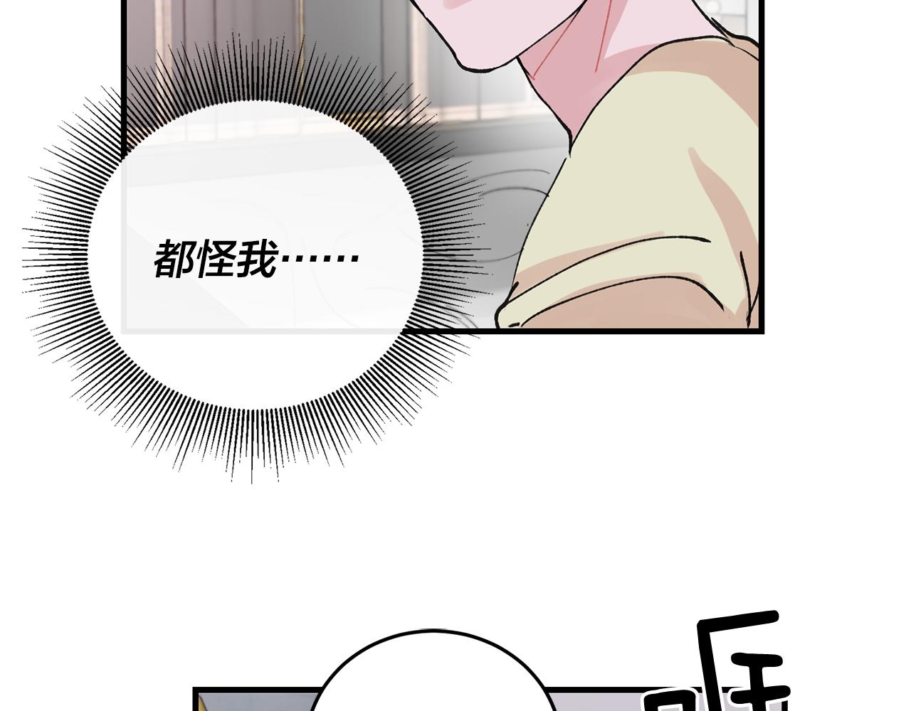 番外4 负责到底32