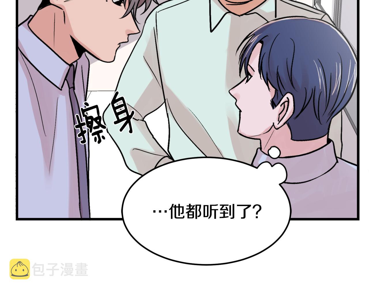 第11话 不交女朋友94