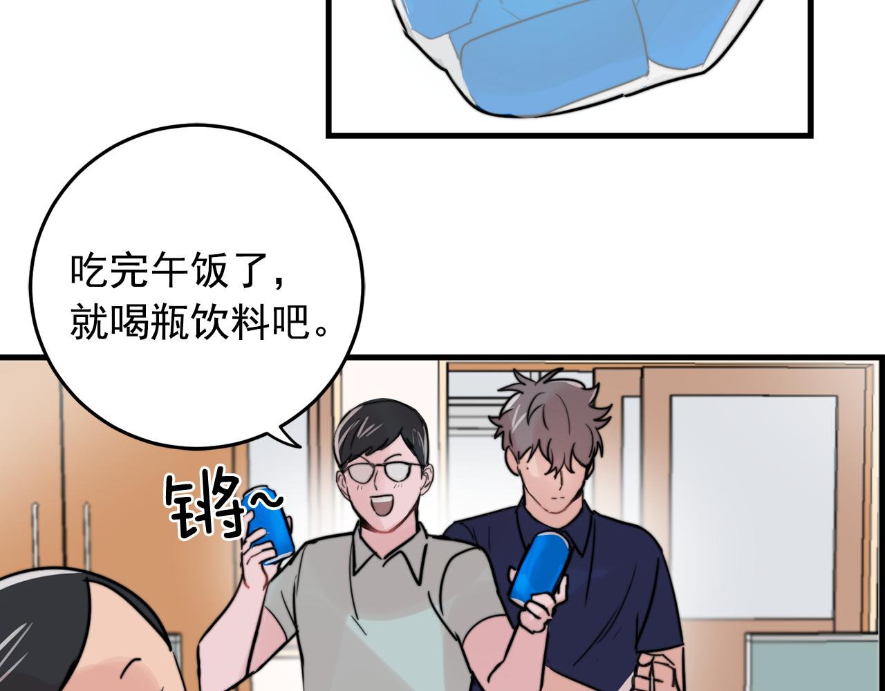 第26话 我喜欢你65