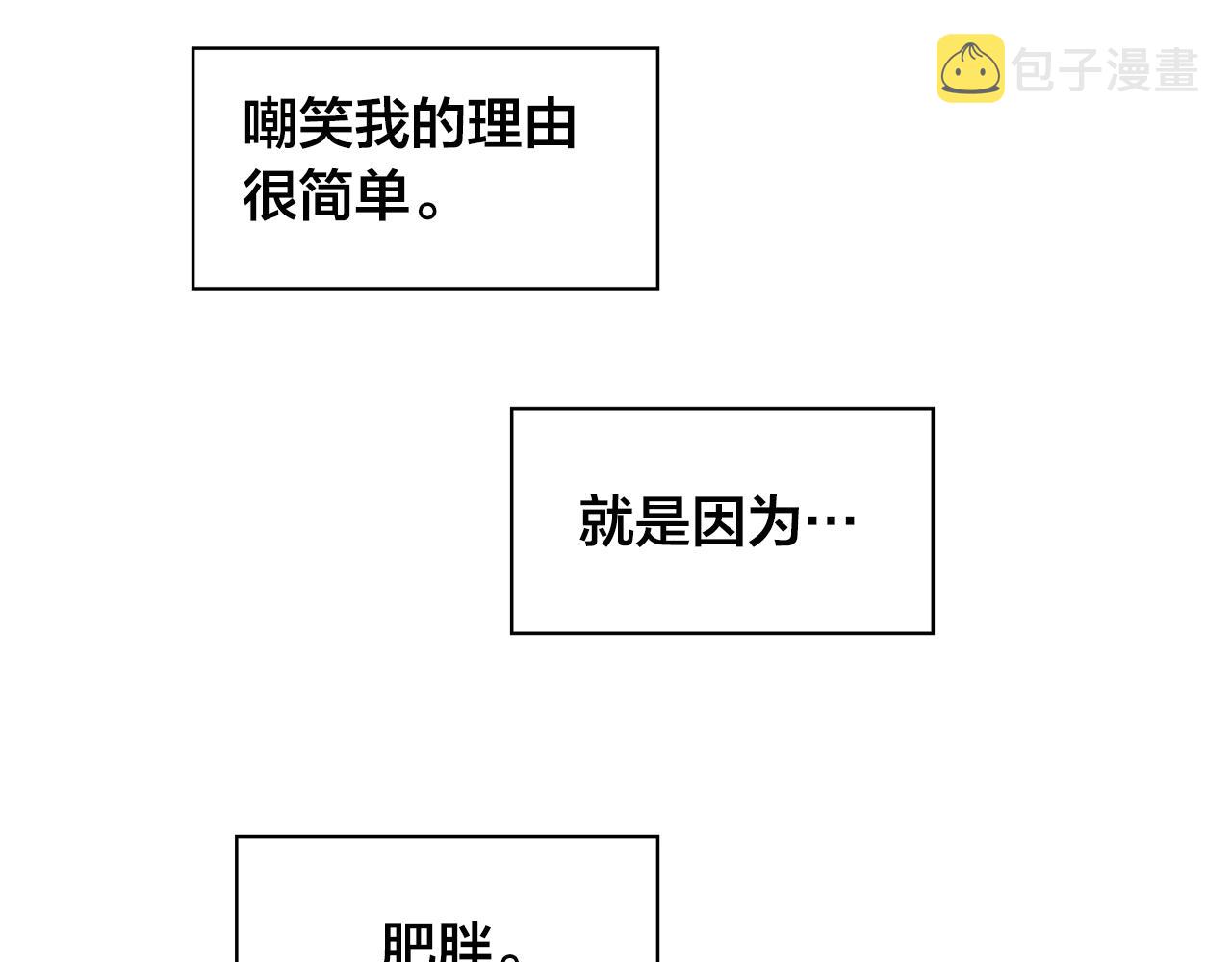 第28话 你没有错61