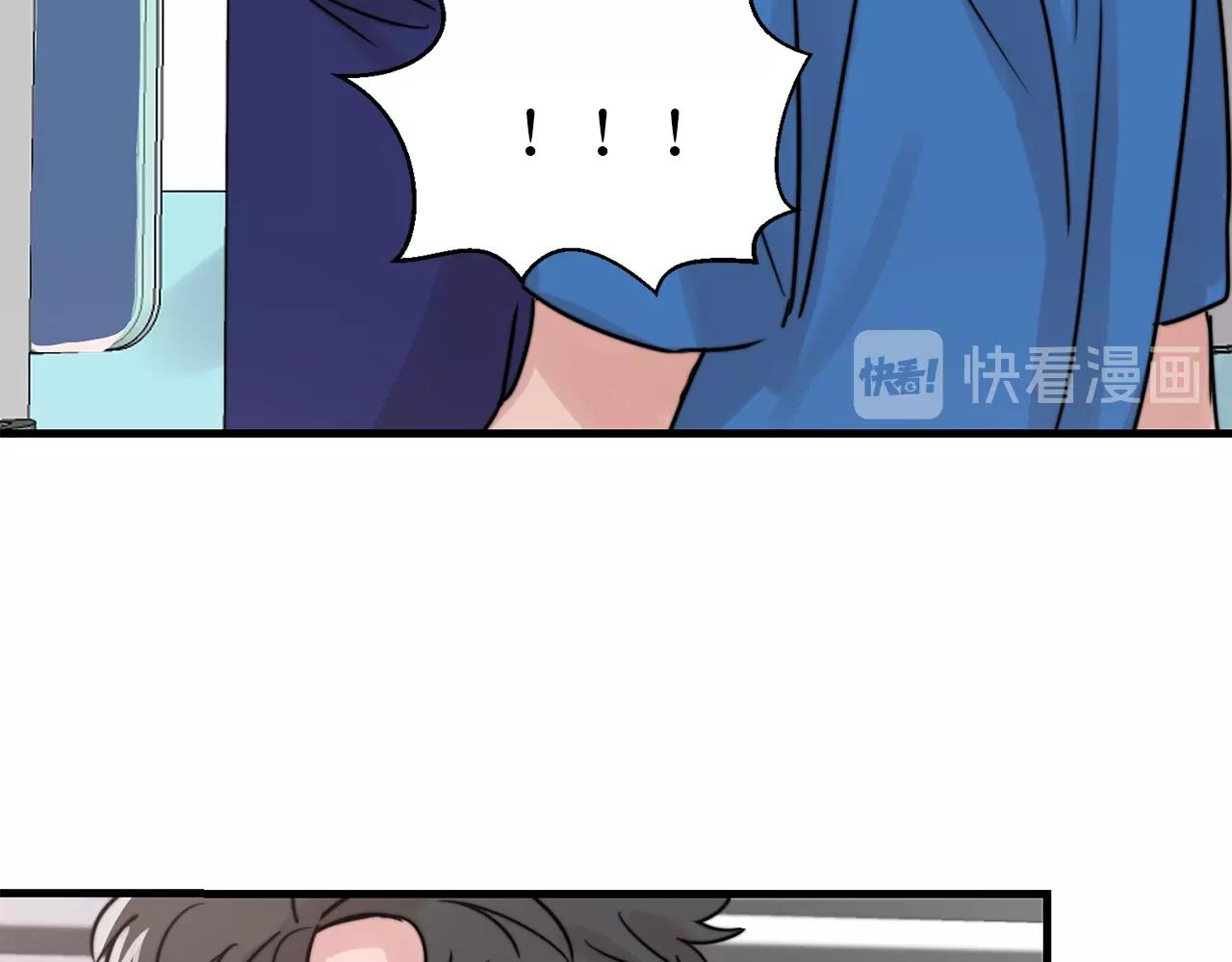 第44话 可以低调点吗！25