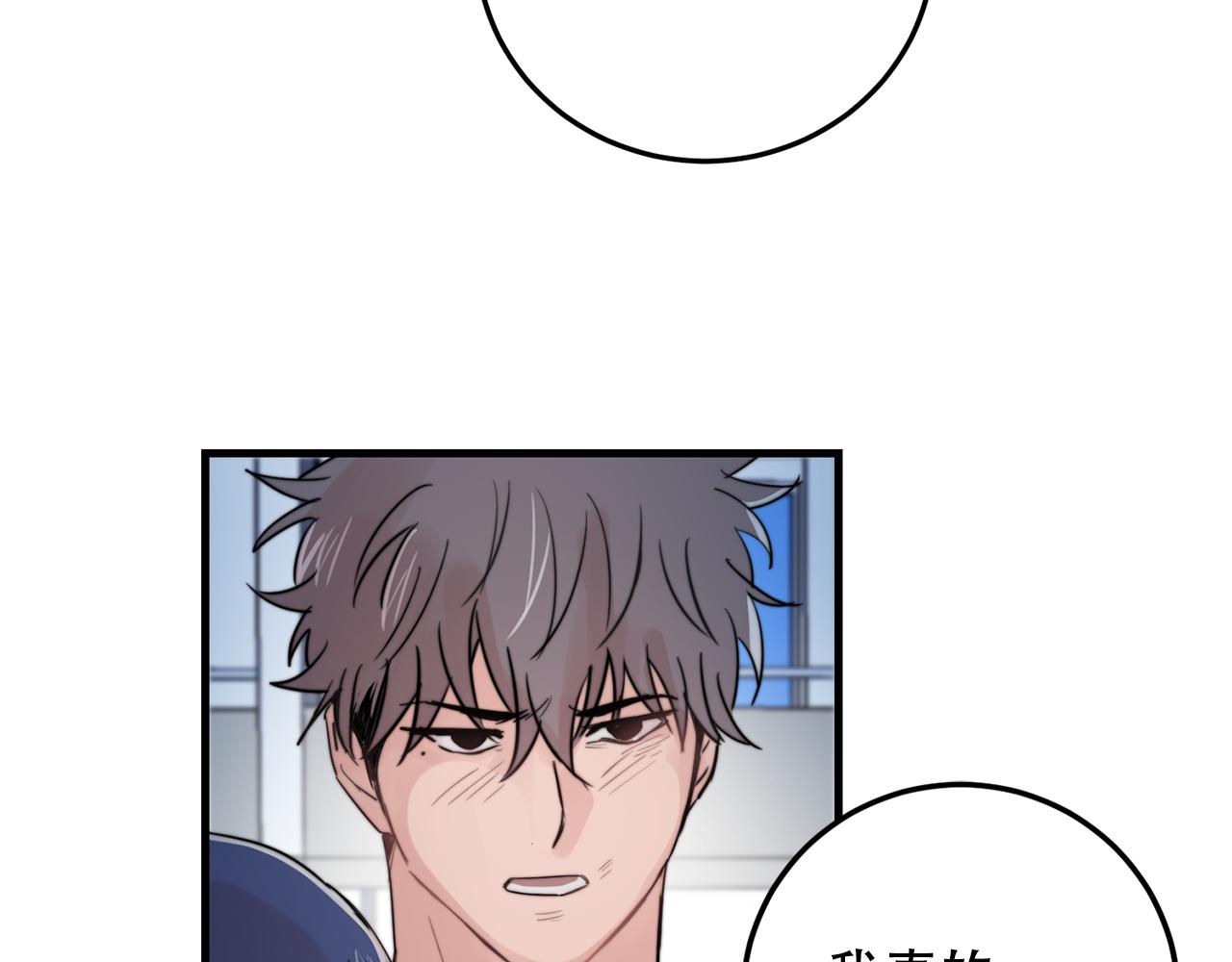 第25话 正式表白13
