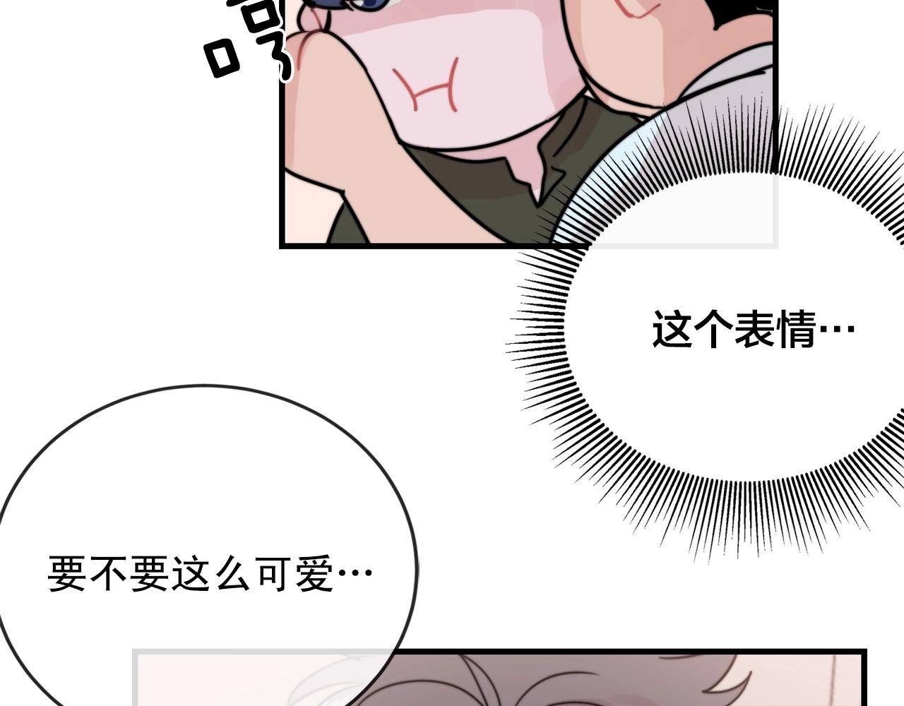 第40话 要不要一起洗澡？52
