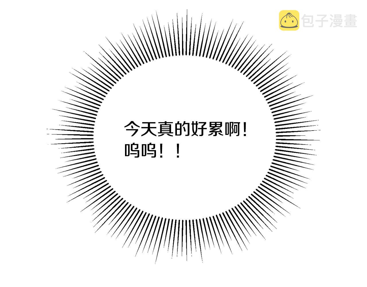 第17话 别的朋友100