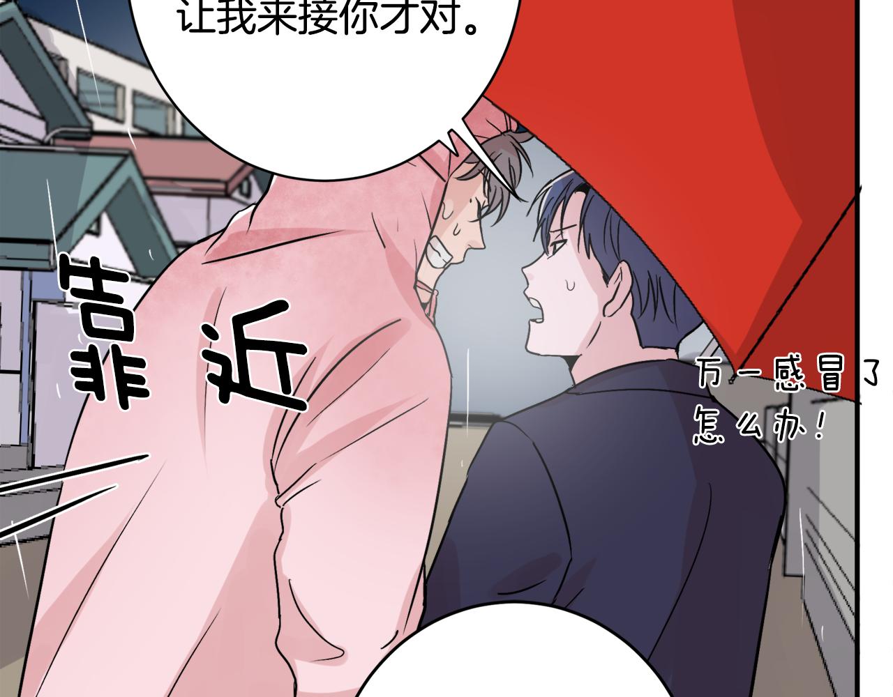 第7话 接你回家74