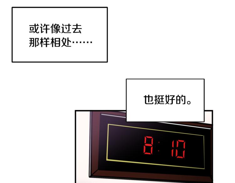 第3话 预知梦70